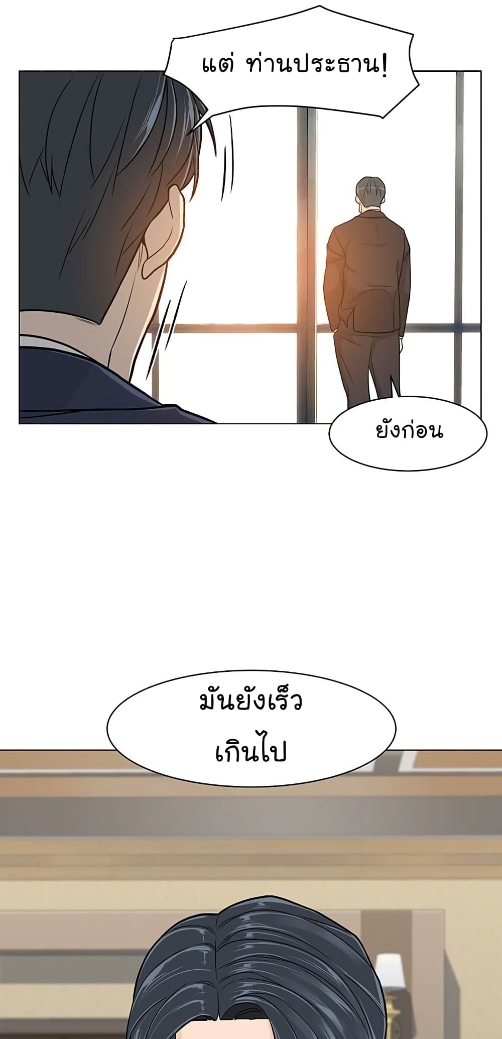 From the Grave and Back 1 (18)