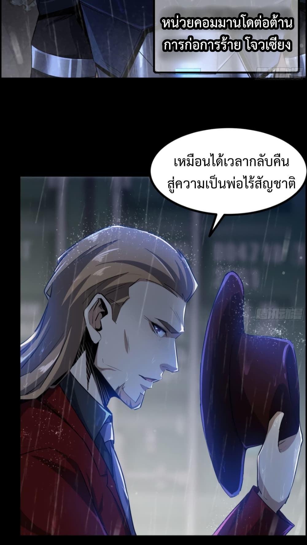 I Dominate The Game 1 40