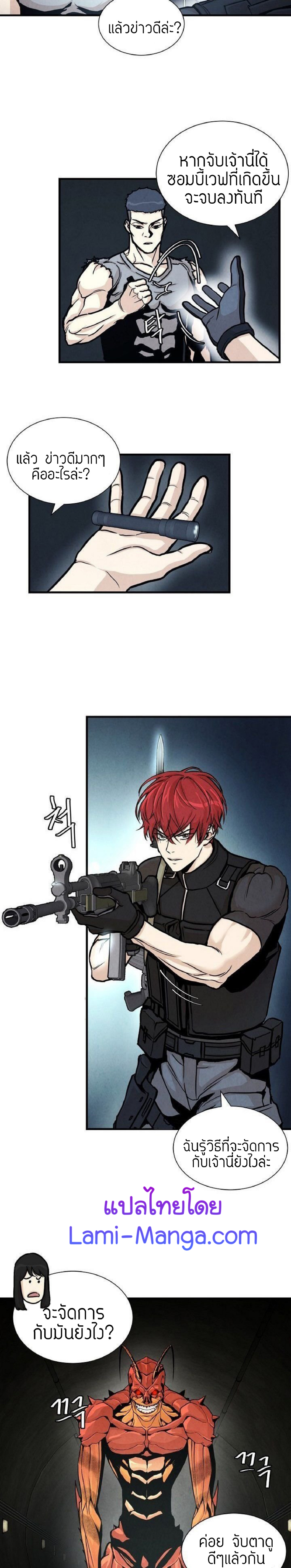 Return Survival 27 23