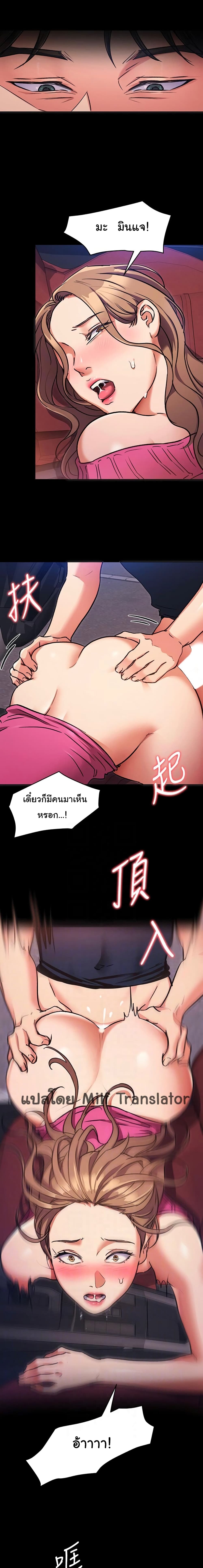 Tonight, Youโ€re My Dinner 6 (8)