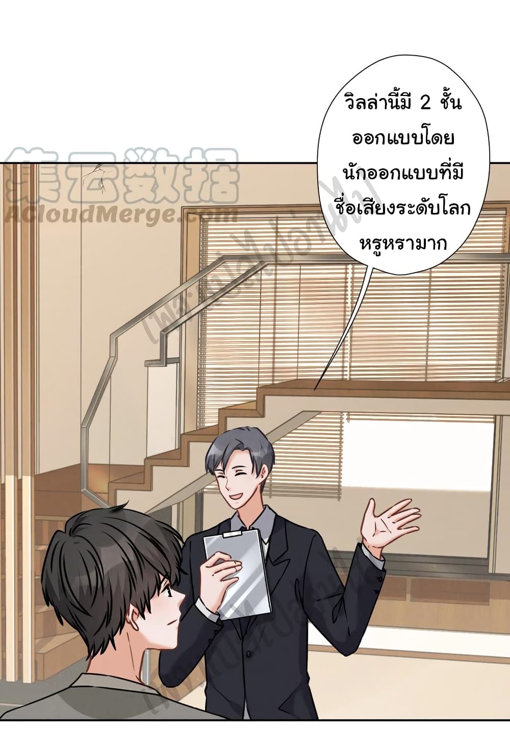 Lu Feng is the Best Son in law 93 07