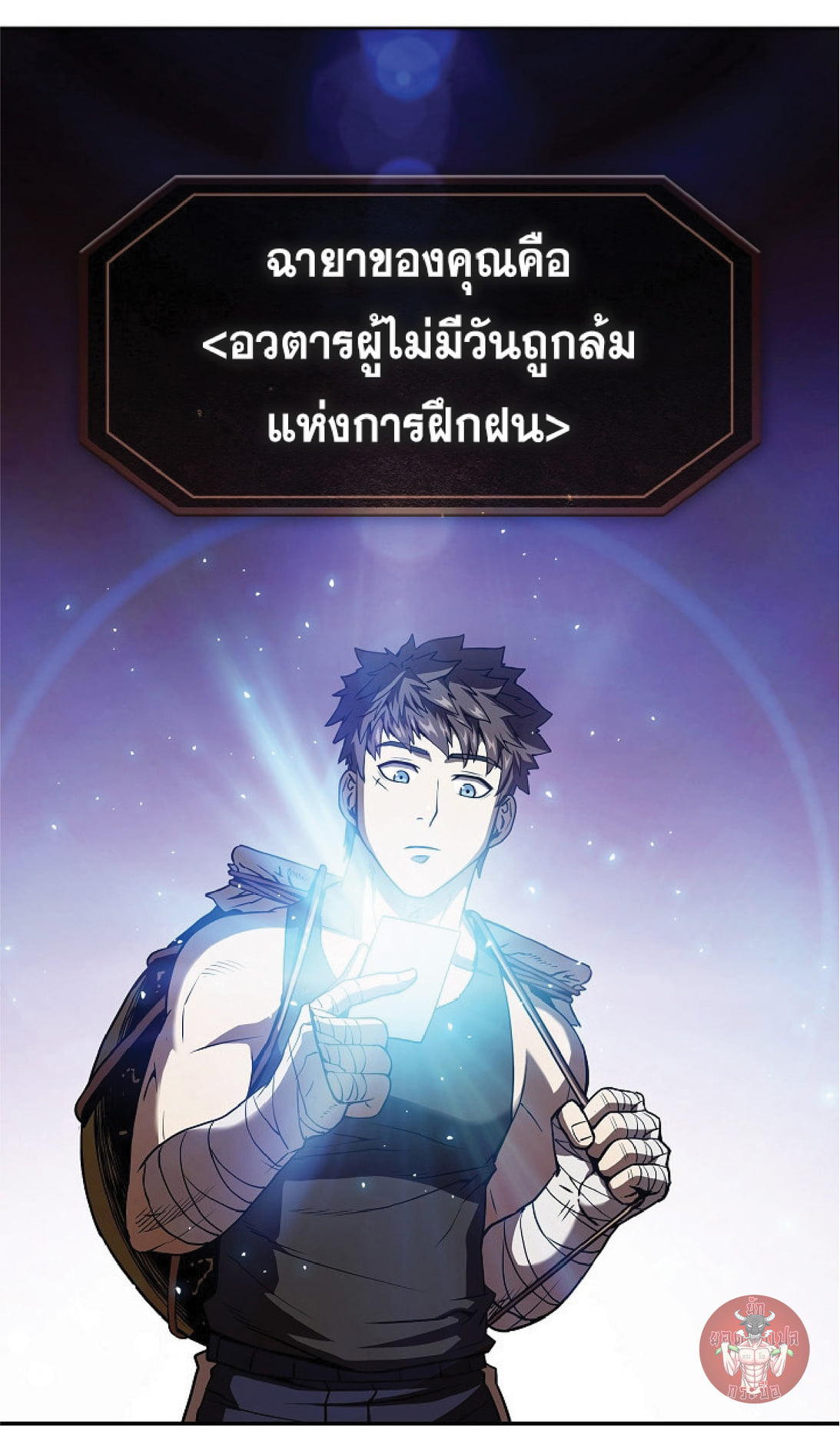 The Constellation That Returned From Hell 16 (53)