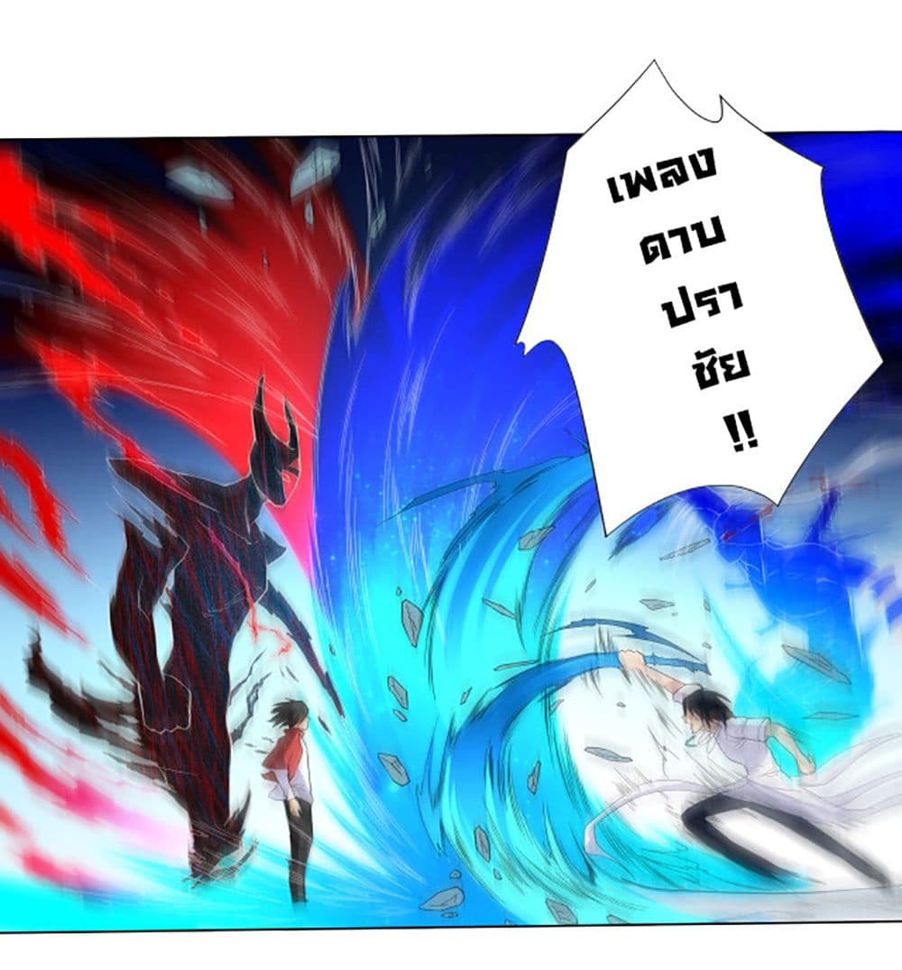 ULTIMATE SOLDIER 9 27
