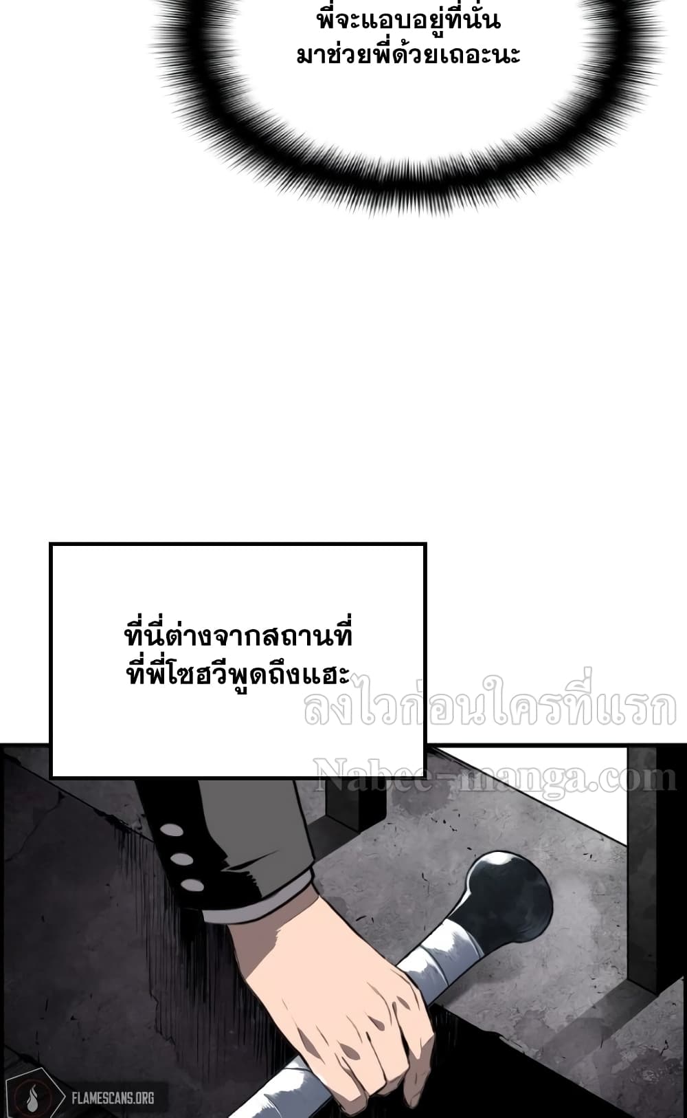 Terror Vs Revival 5 (77)