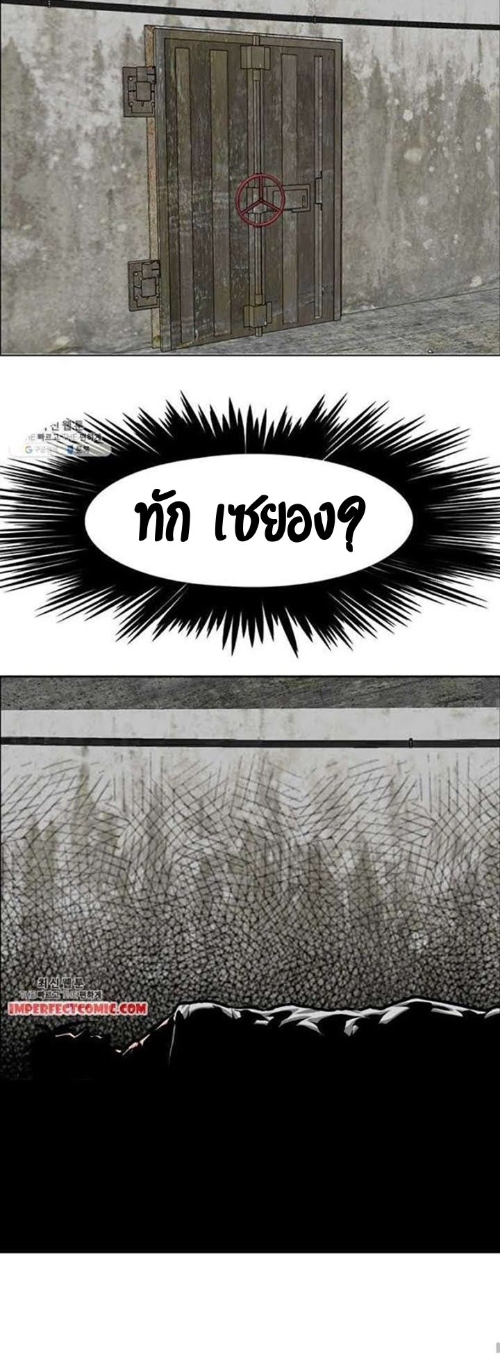 RT70 3 013