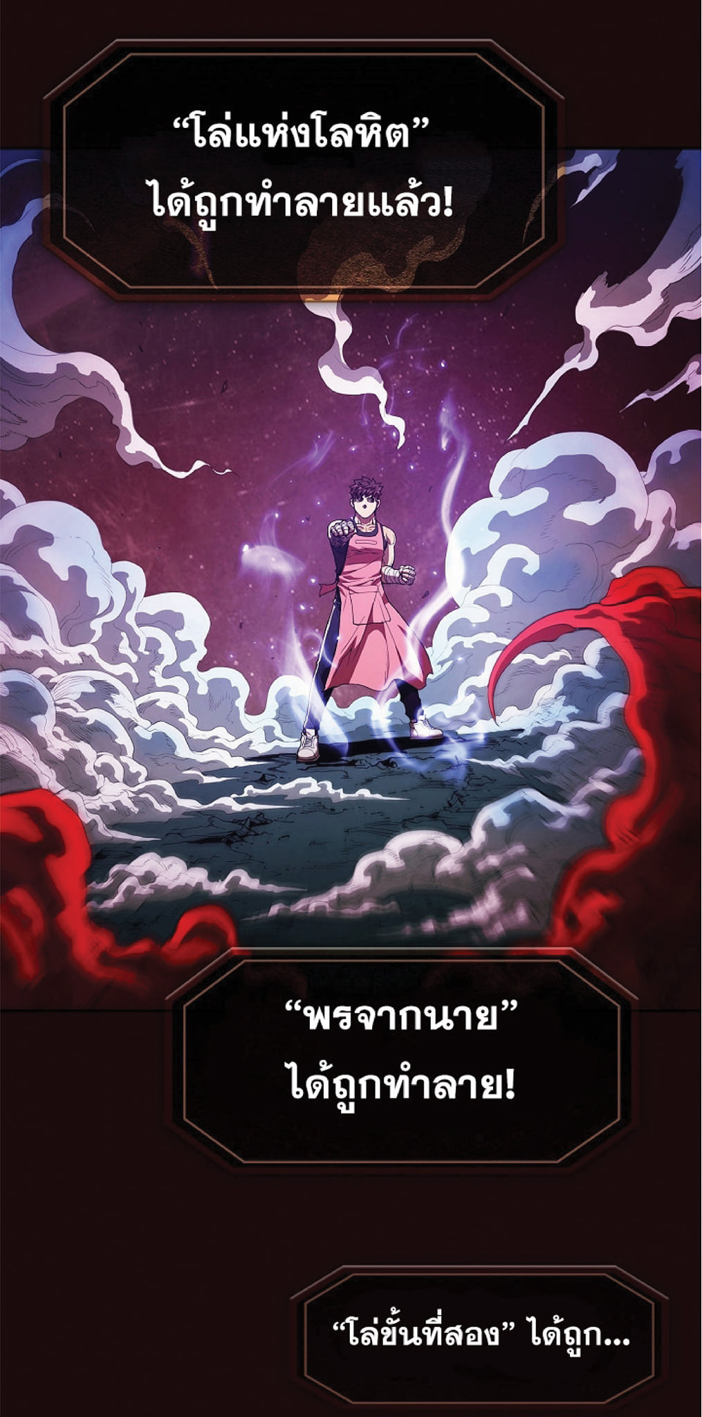 The Constellation That Returned From Hell 14 (3)