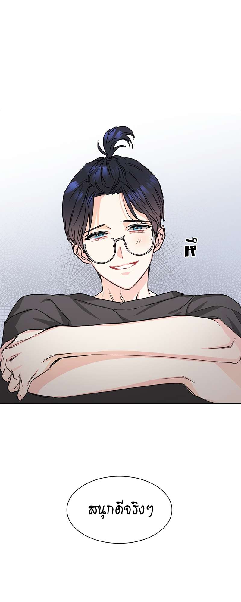 ท้องฟ้าของผม3 12