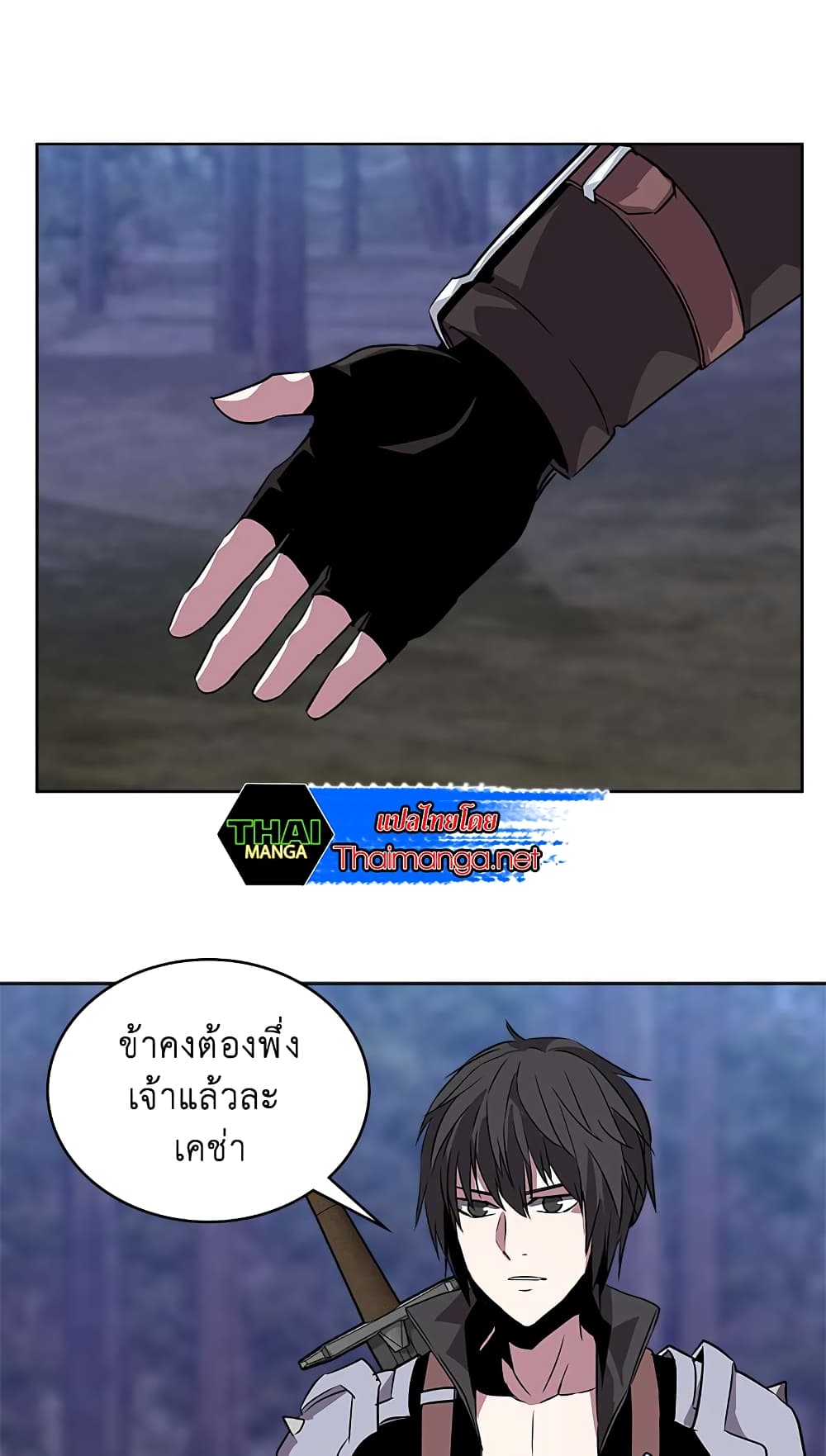 Dimensional Mercenary 32 33