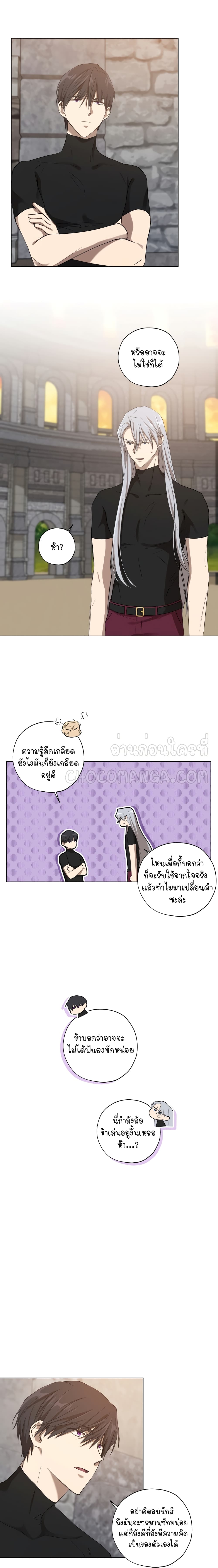 Princess Imprints 15 (19)