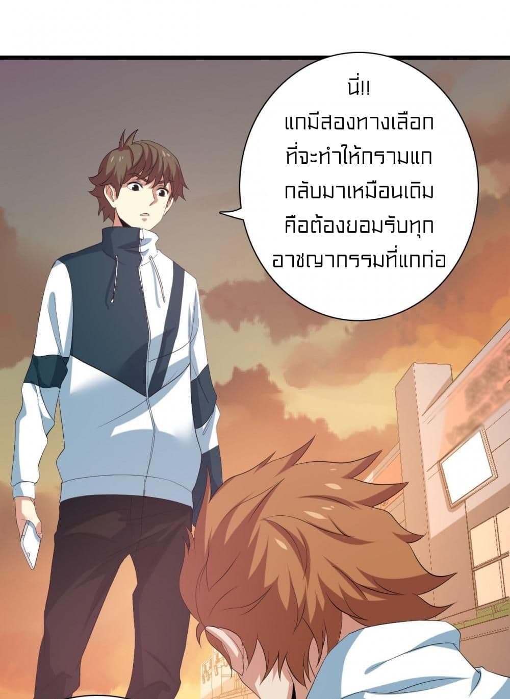 Rebirth of Legendary Doctor 7 49