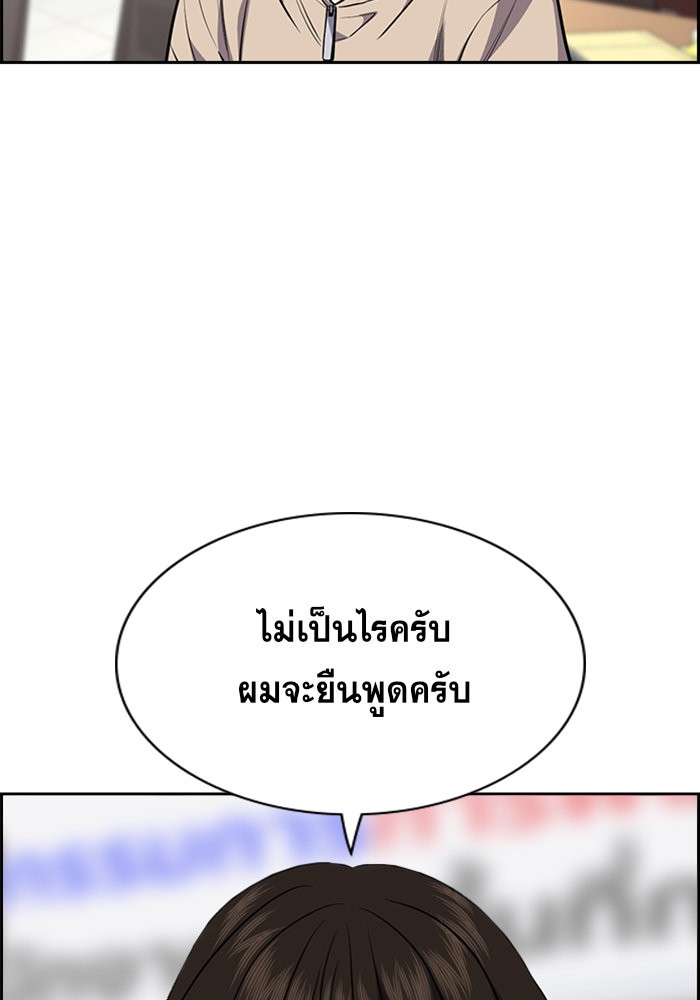 True Education 61 036