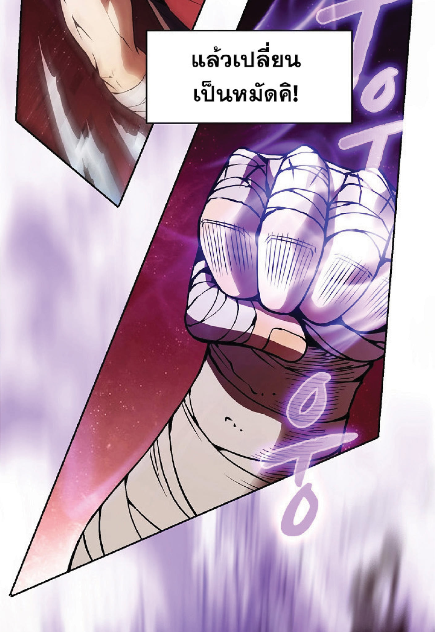 The Constellation That Returned From Hell 14 (129)