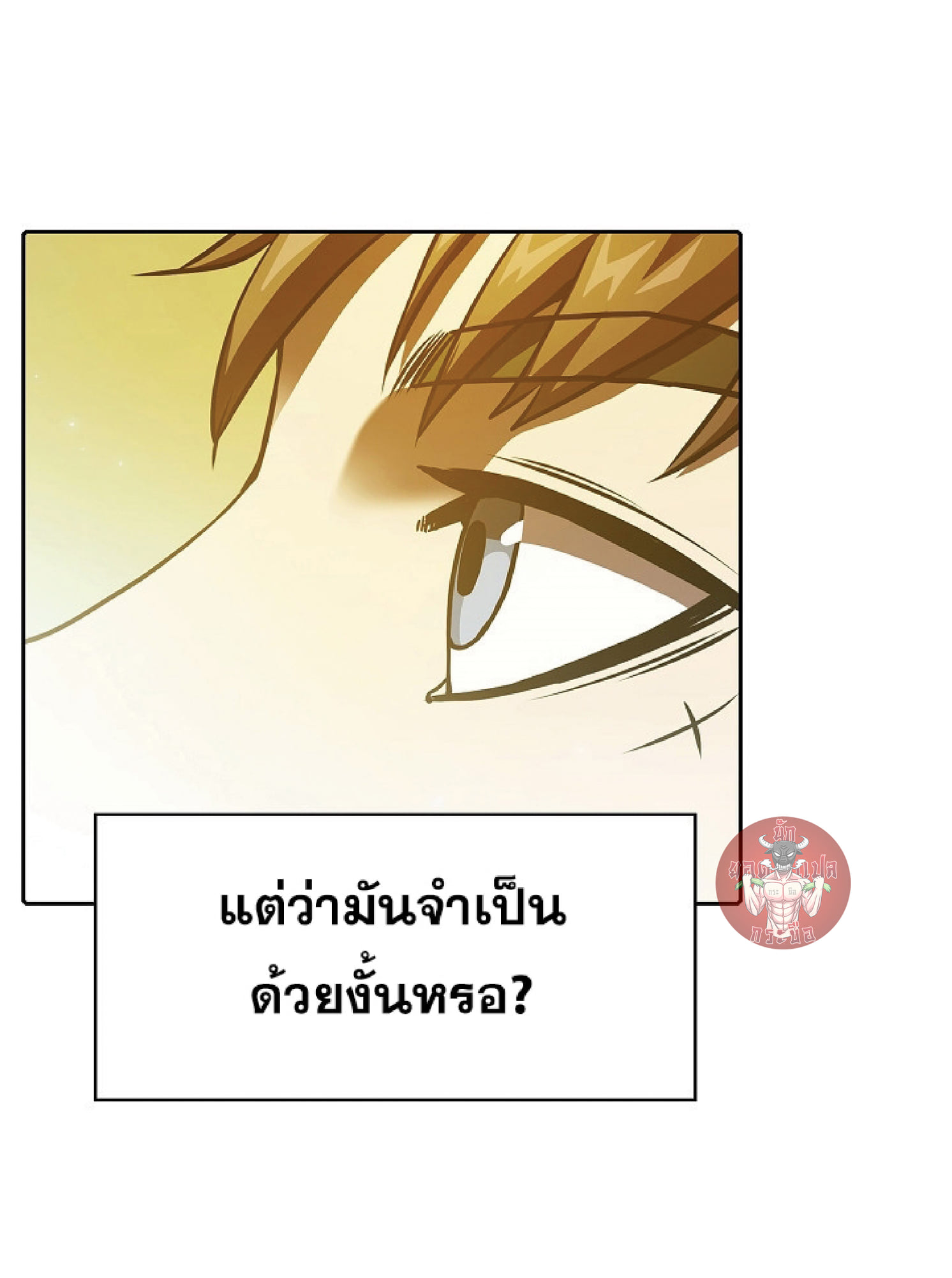 The Constellation That Returned From Hell 18 (50)