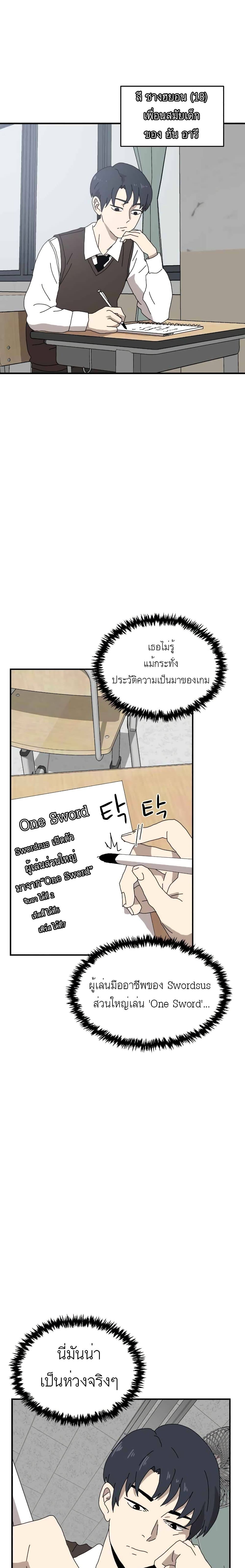 Double Click 3 (4)