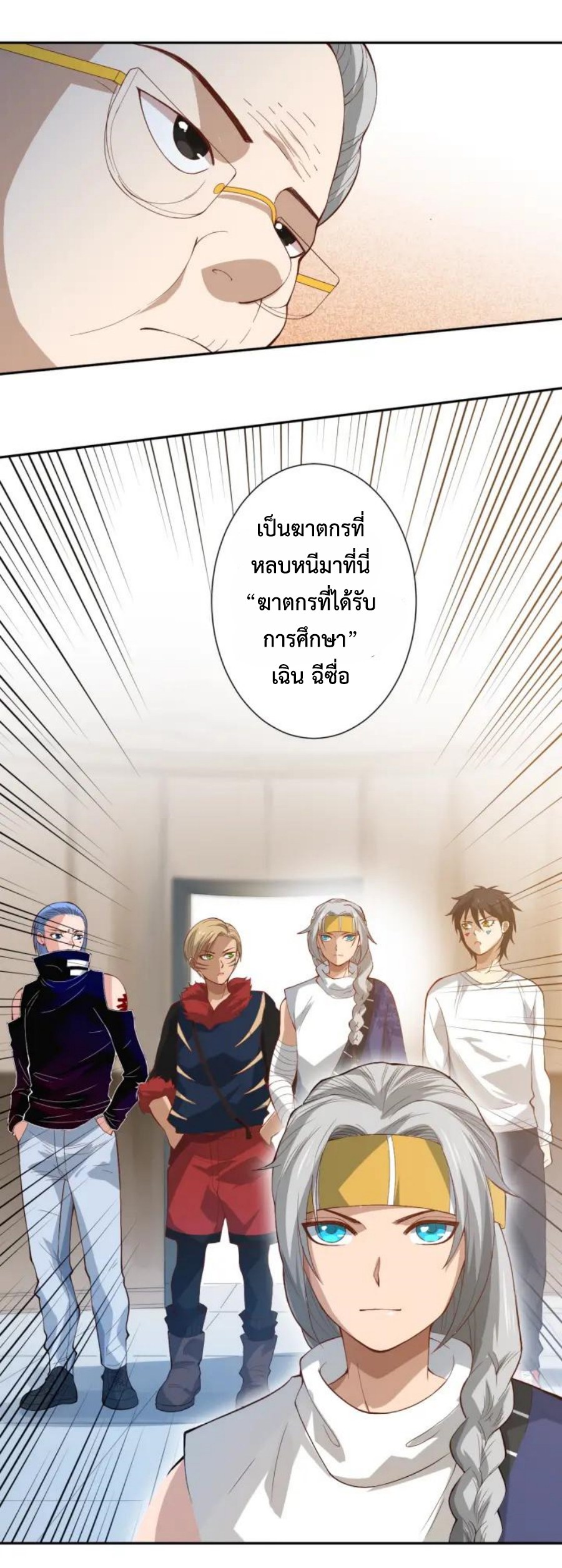 Ultimate Soldier 32 071