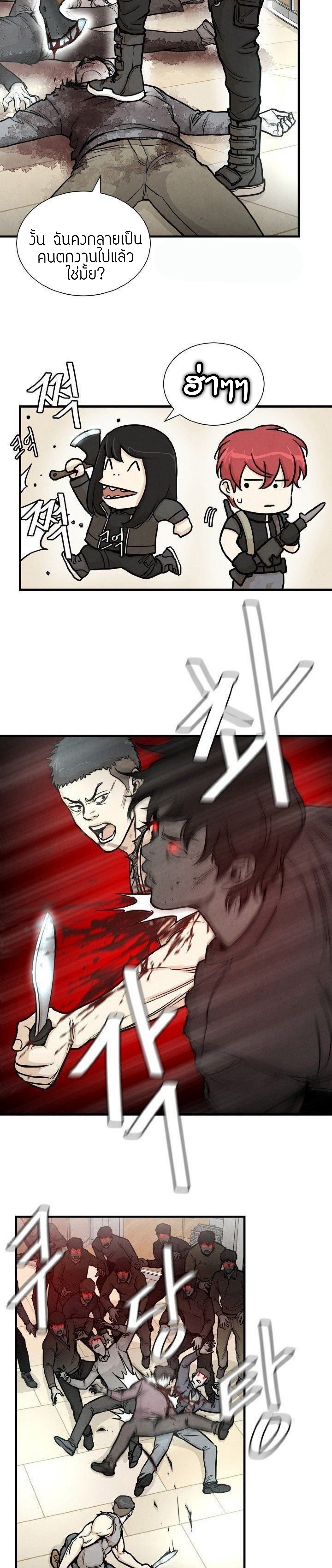 Return Survival 26 13