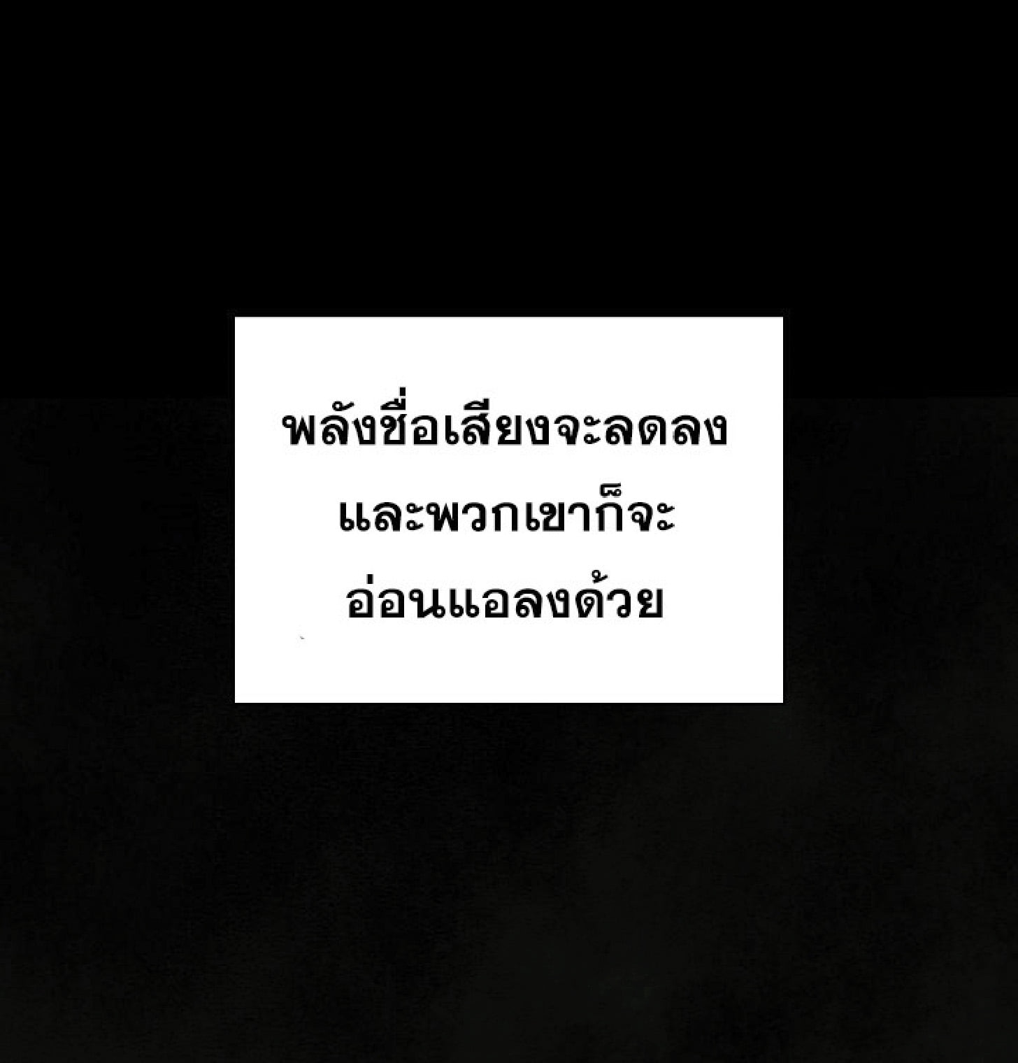 The Constellation That Returned From Hell 16 (68)