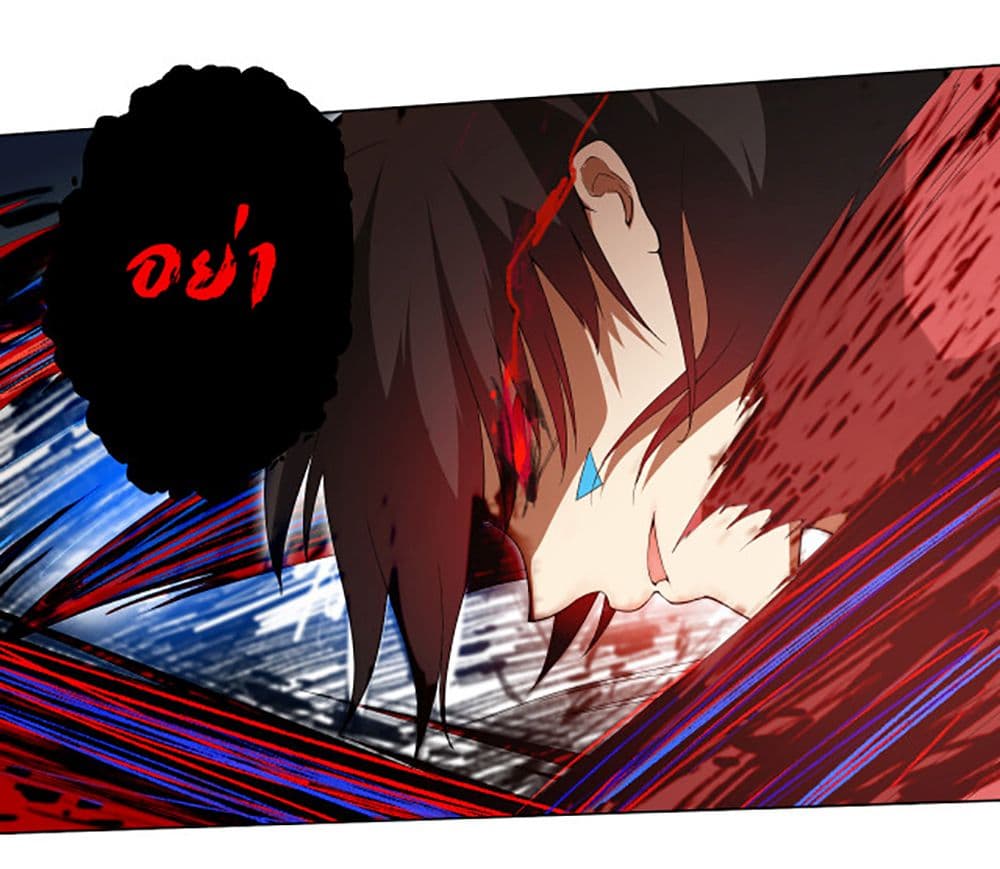 ULTIMATE SOLDIER 9 08