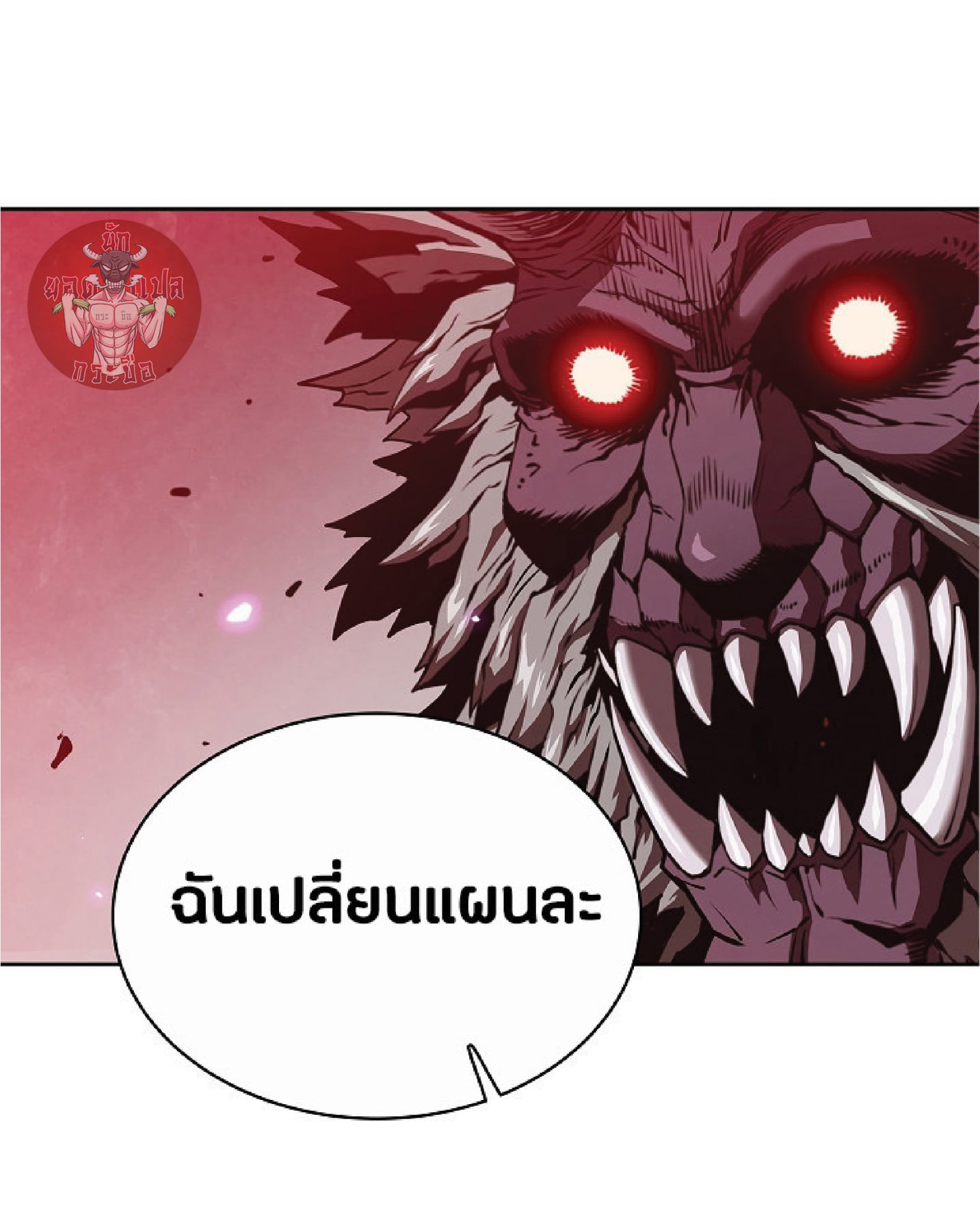 The Constellation That Returned From Hell 12 (60)