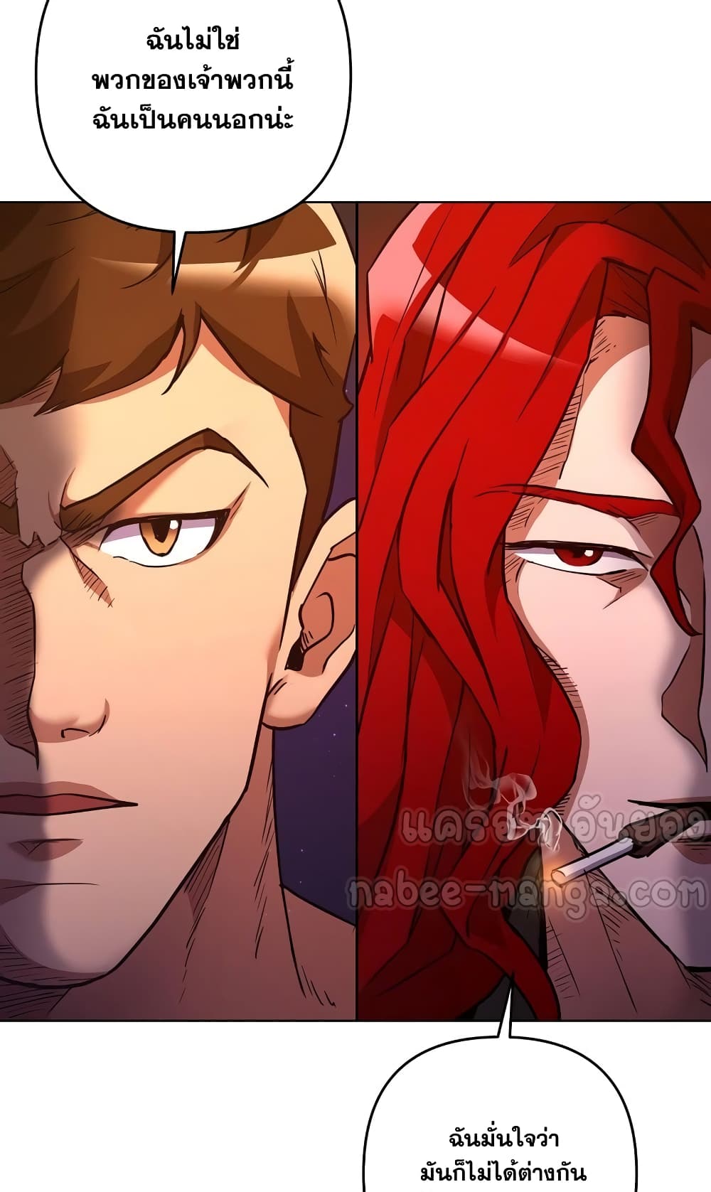 Surviving in an Action Manhwa ตอนที่ 3 (82)