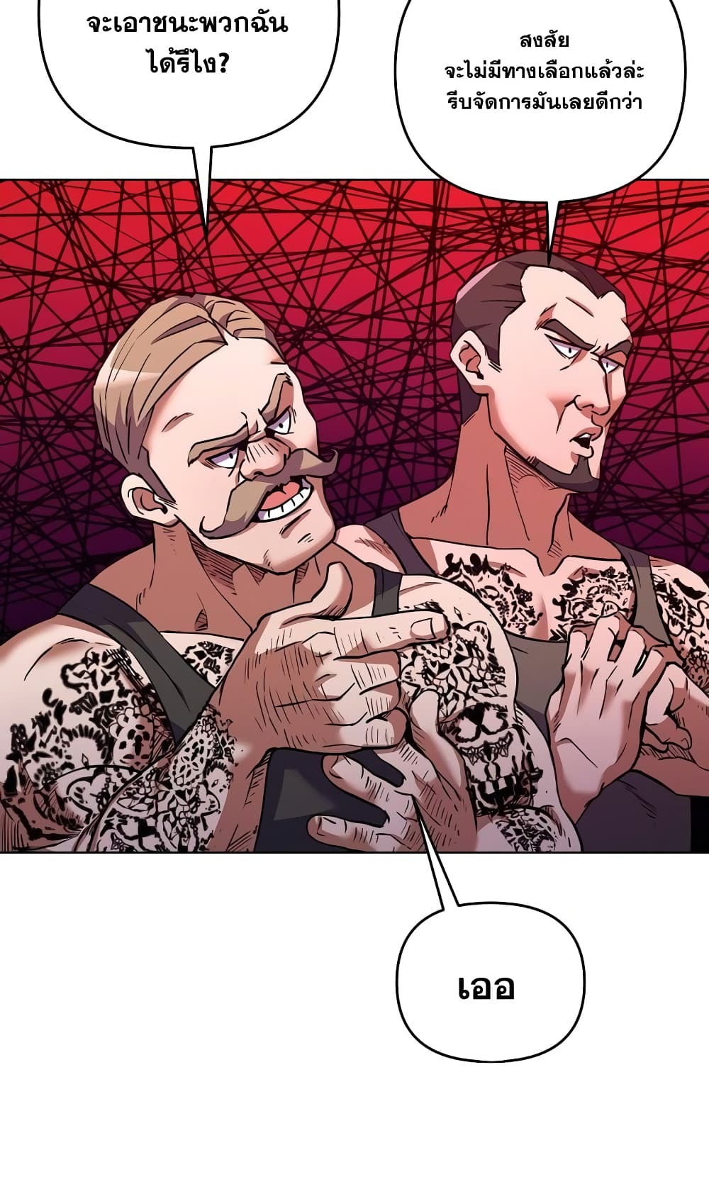 Surviving in an Action Manhwa ตอนที่ 3 (75)