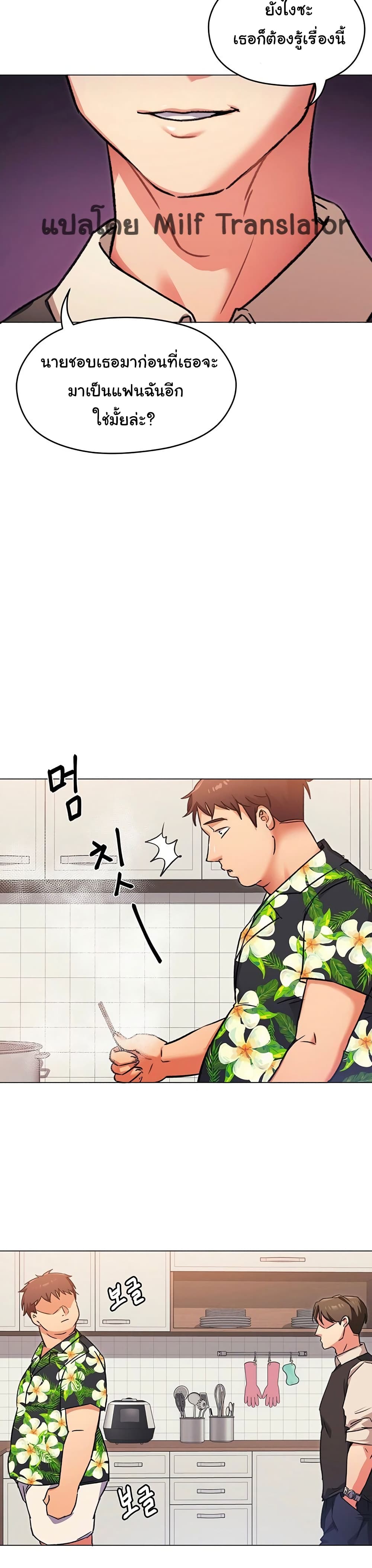 Tonight, Youโ€re My Dinner 7 (17)