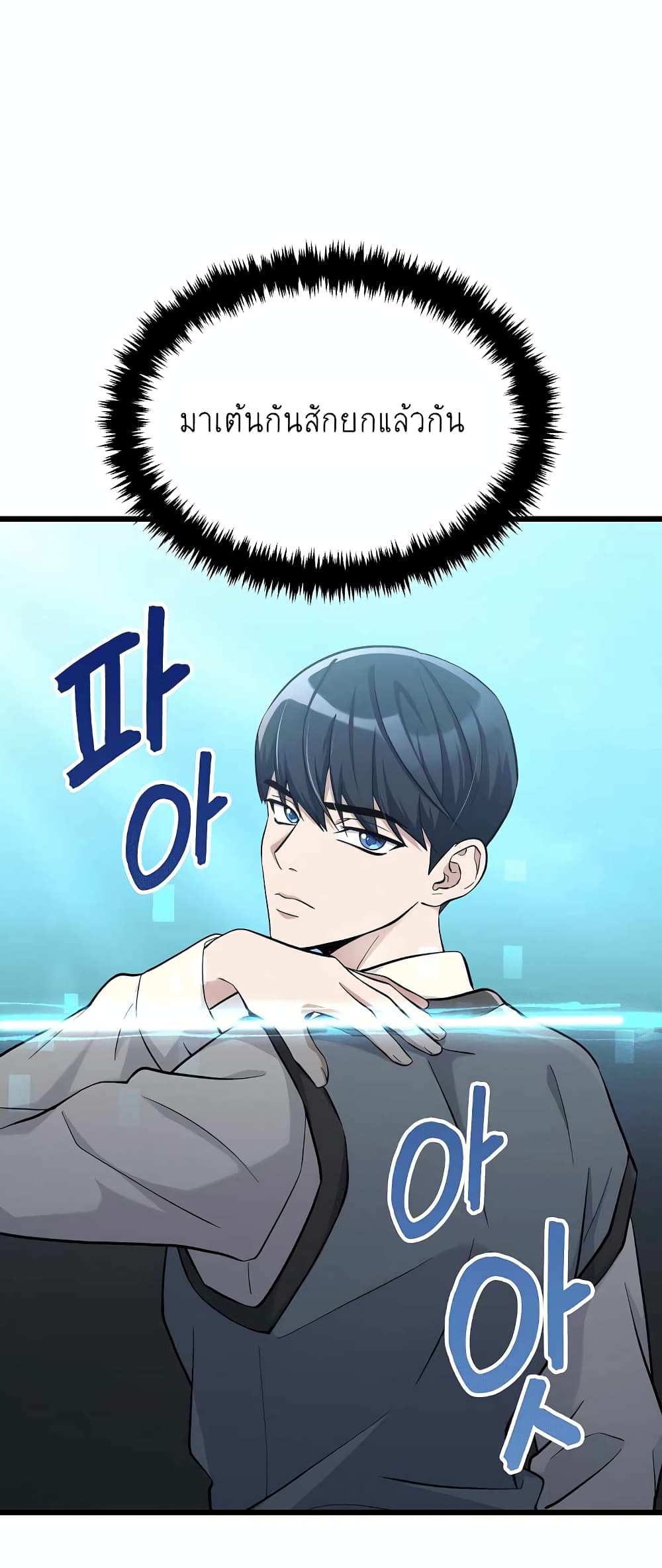 Ganzi Monster 5 (56)
