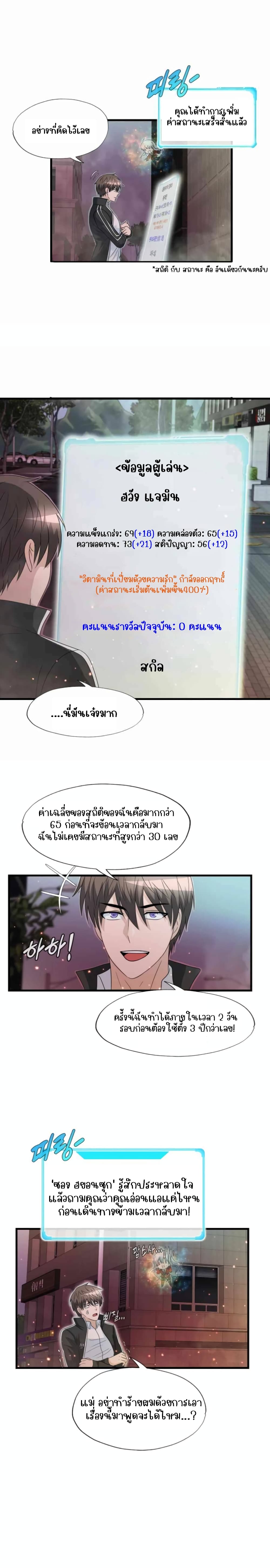 My Mom is My Constellation 13 03