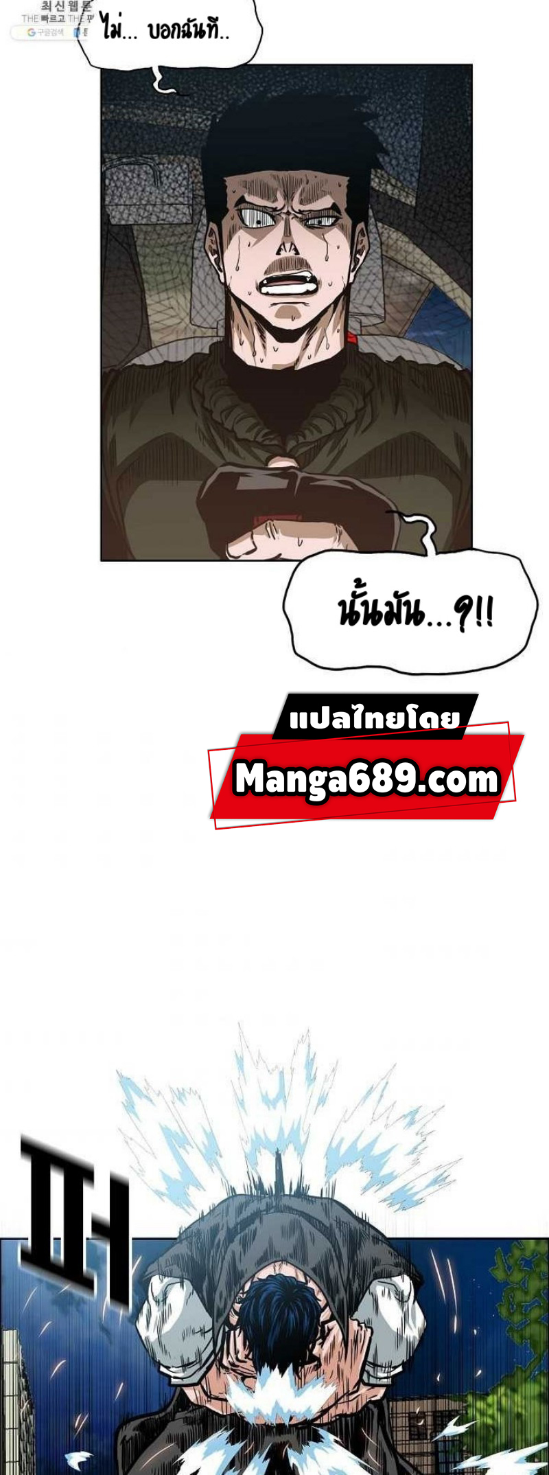 RSM68 (28)