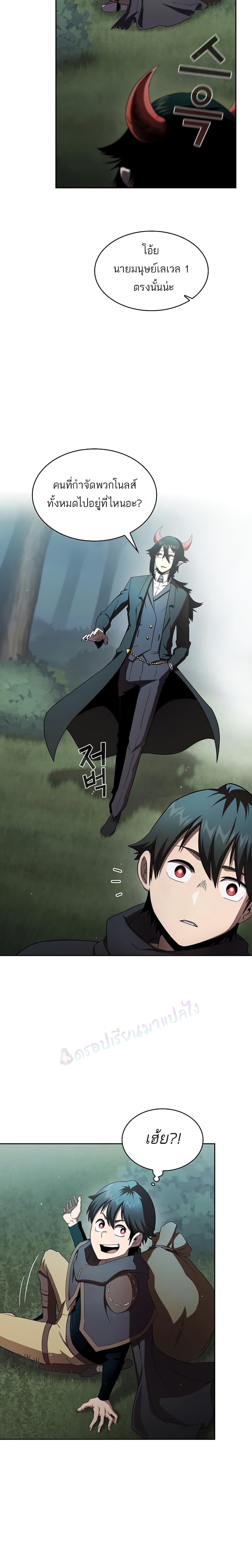 Is This Hero for Real 21 (13)