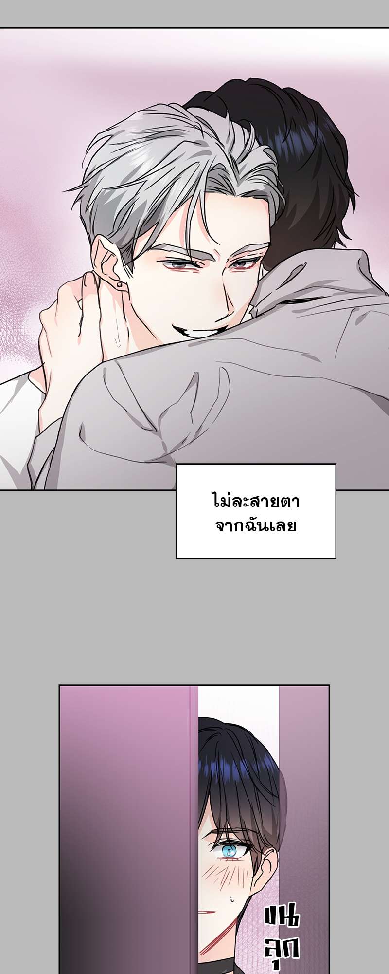 ท้องฟ้าของผม3 09