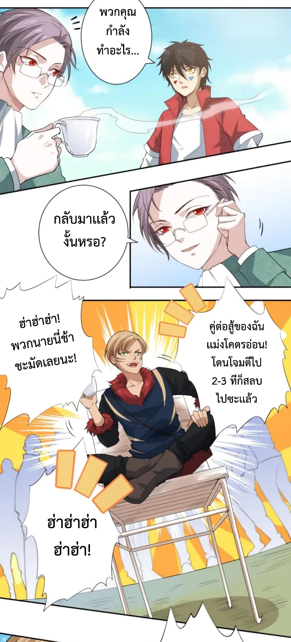 ULTIMATE SOLDIER 38 28