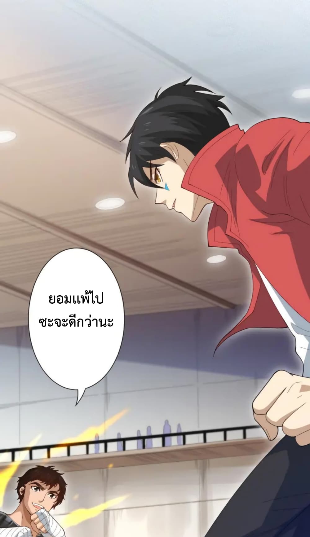ULTIMATE SOLDIER เธ•เธญเธเธ—เธตเน 36 (34)