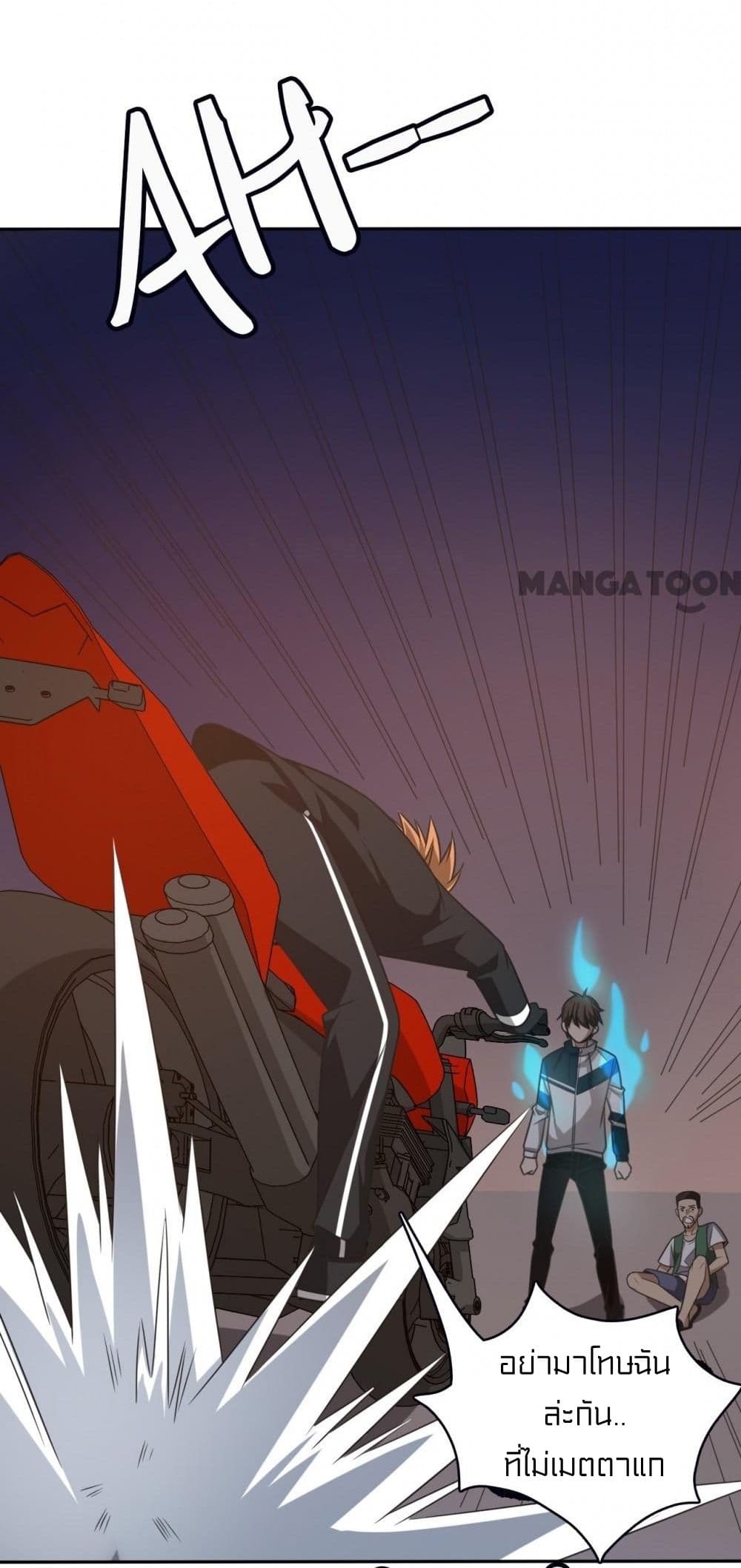 Rebirth of Legendary Doctor 7 25