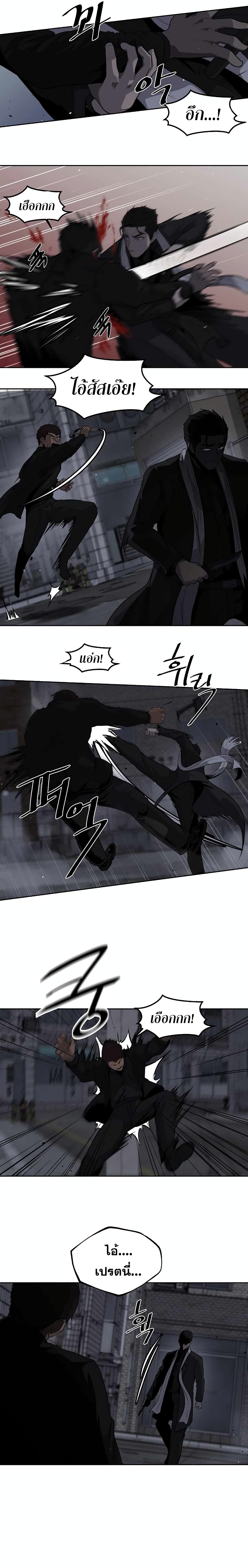 Royal Path 1 12