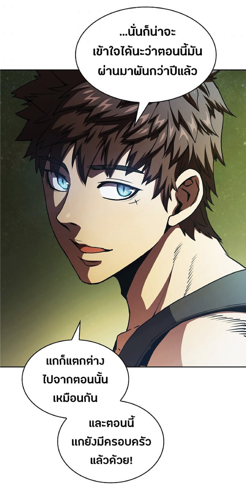 The Constellation That Returned From Hell 19 (7)