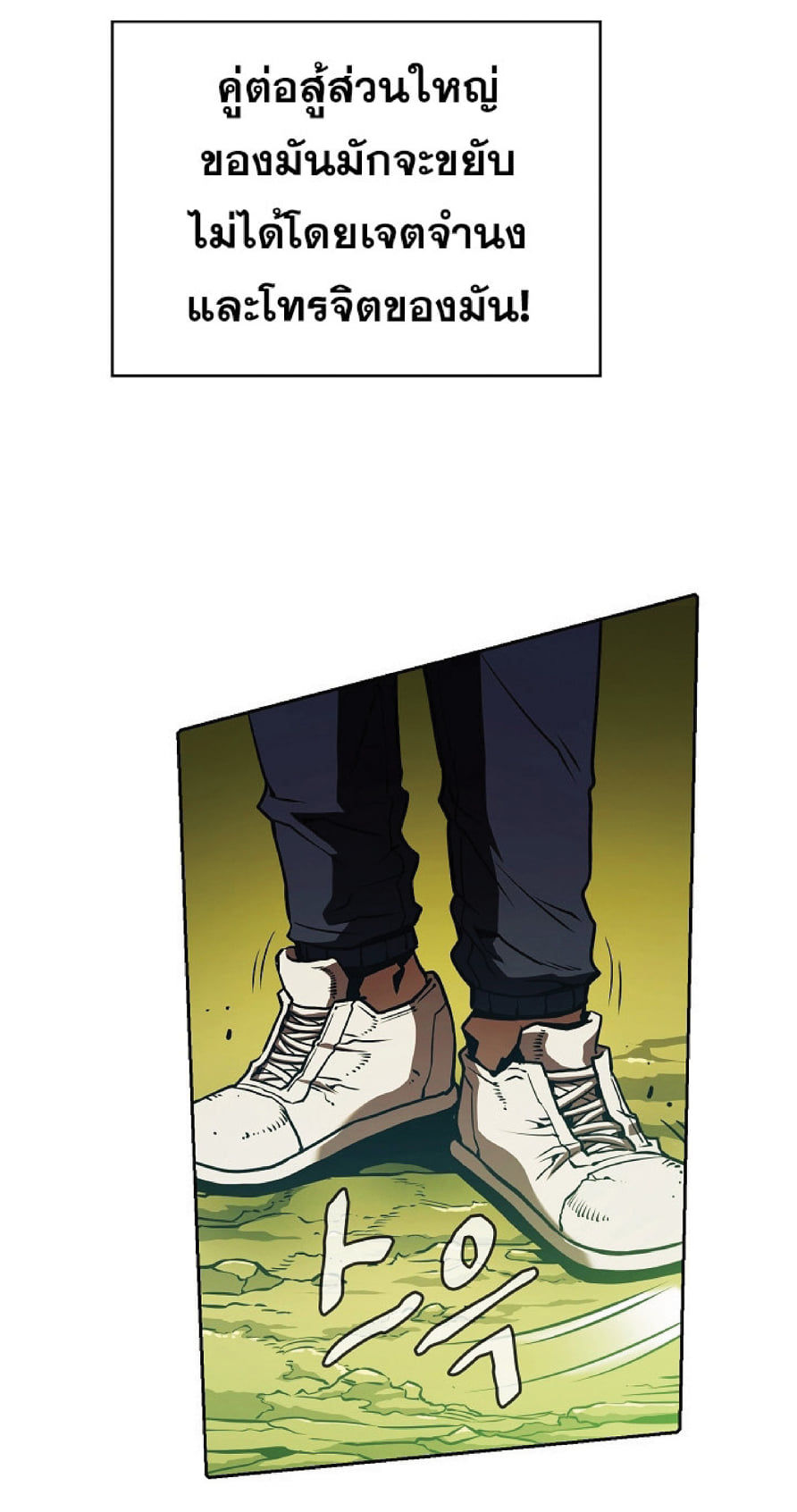 The Constellation That Returned From Hell 17 (49)