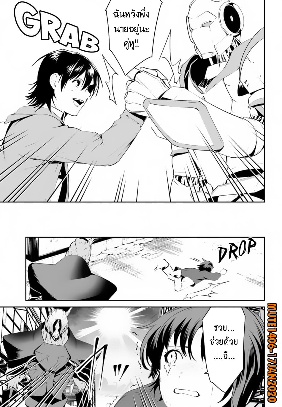 I Want To Play Happily In 8 (24)