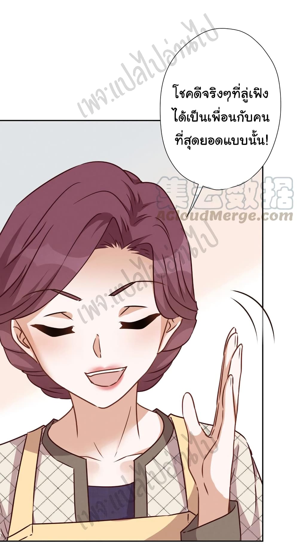 Lu Feng is the Best Son in law 97 22