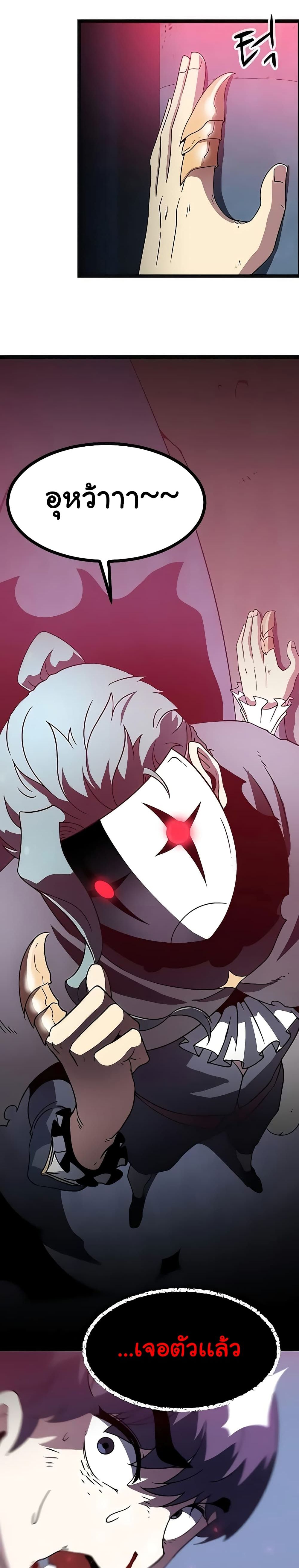 Hitpoint 4 20