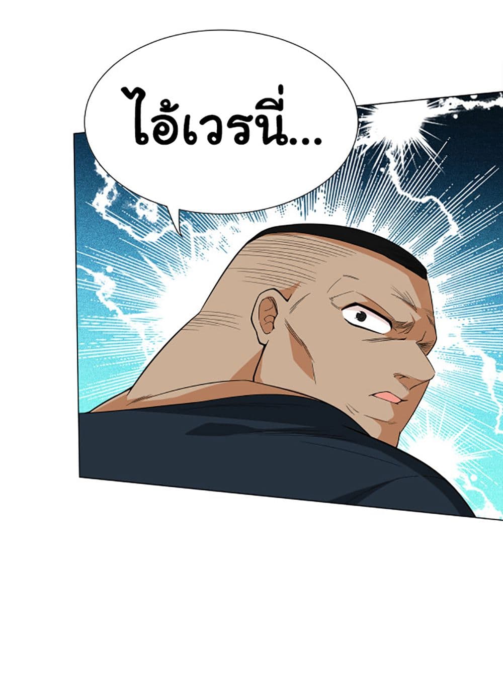 ULTIMATE SOLDIER 5 112