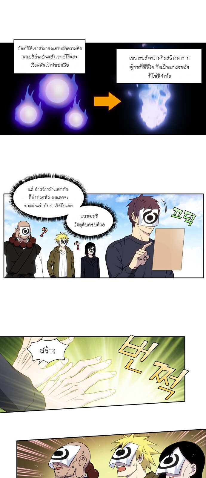 The Gamer 417 19