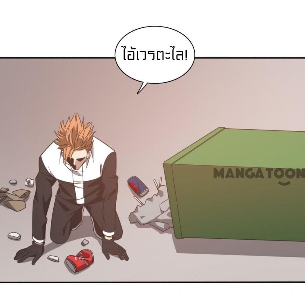 Rebirth of Legendary Doctor 7 29