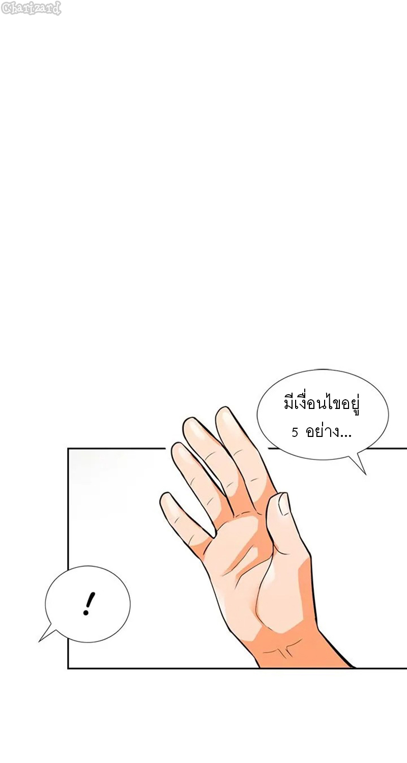 ATH 040 37
