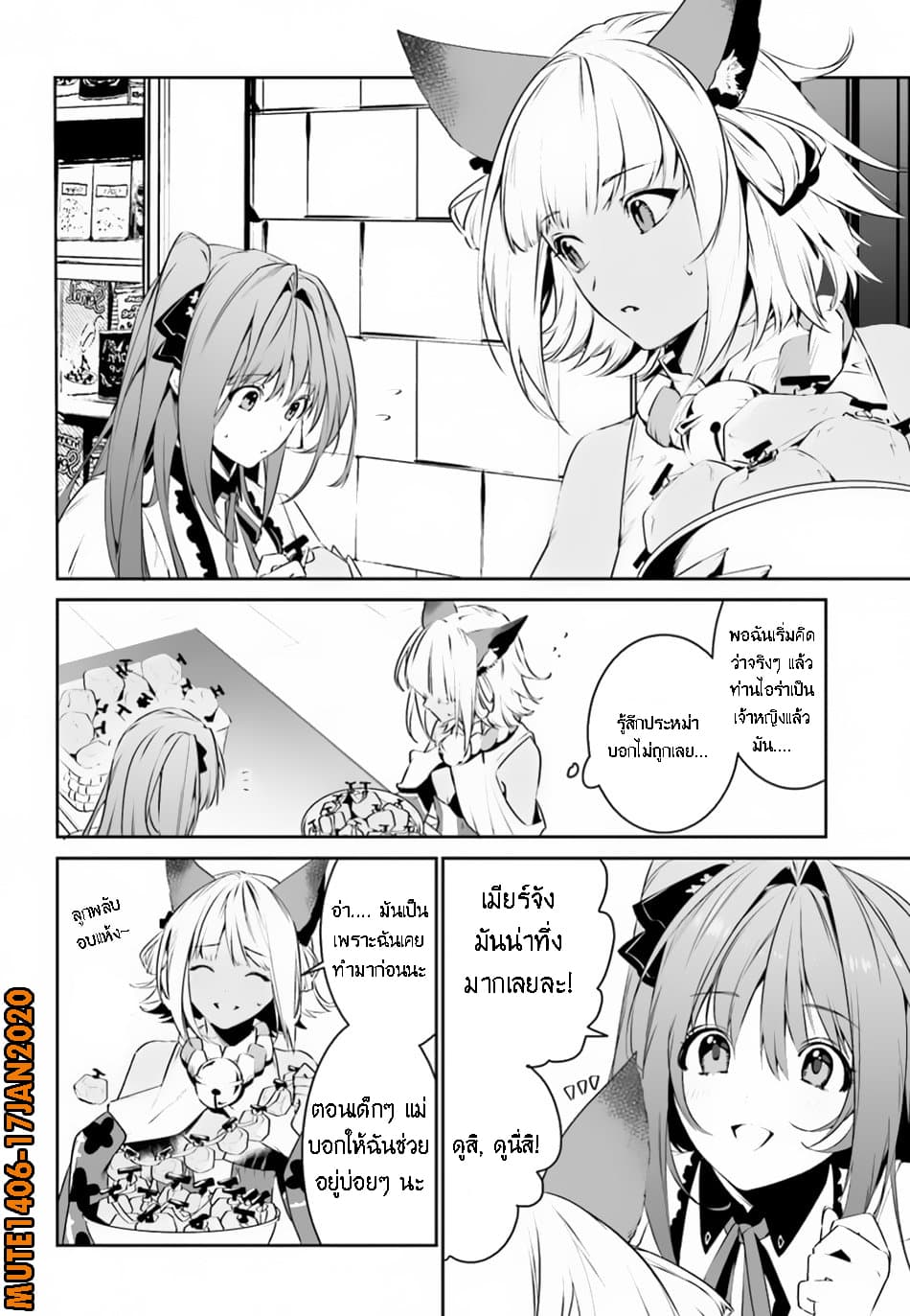 I Want To Play Happily In 8 (3)