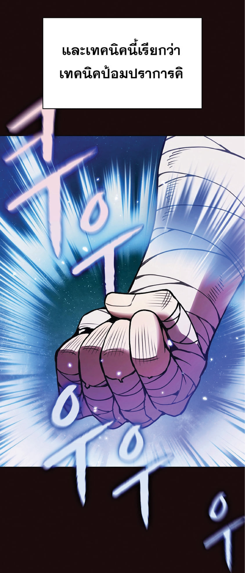 The Constellation That Returned From Hell 14 (141)