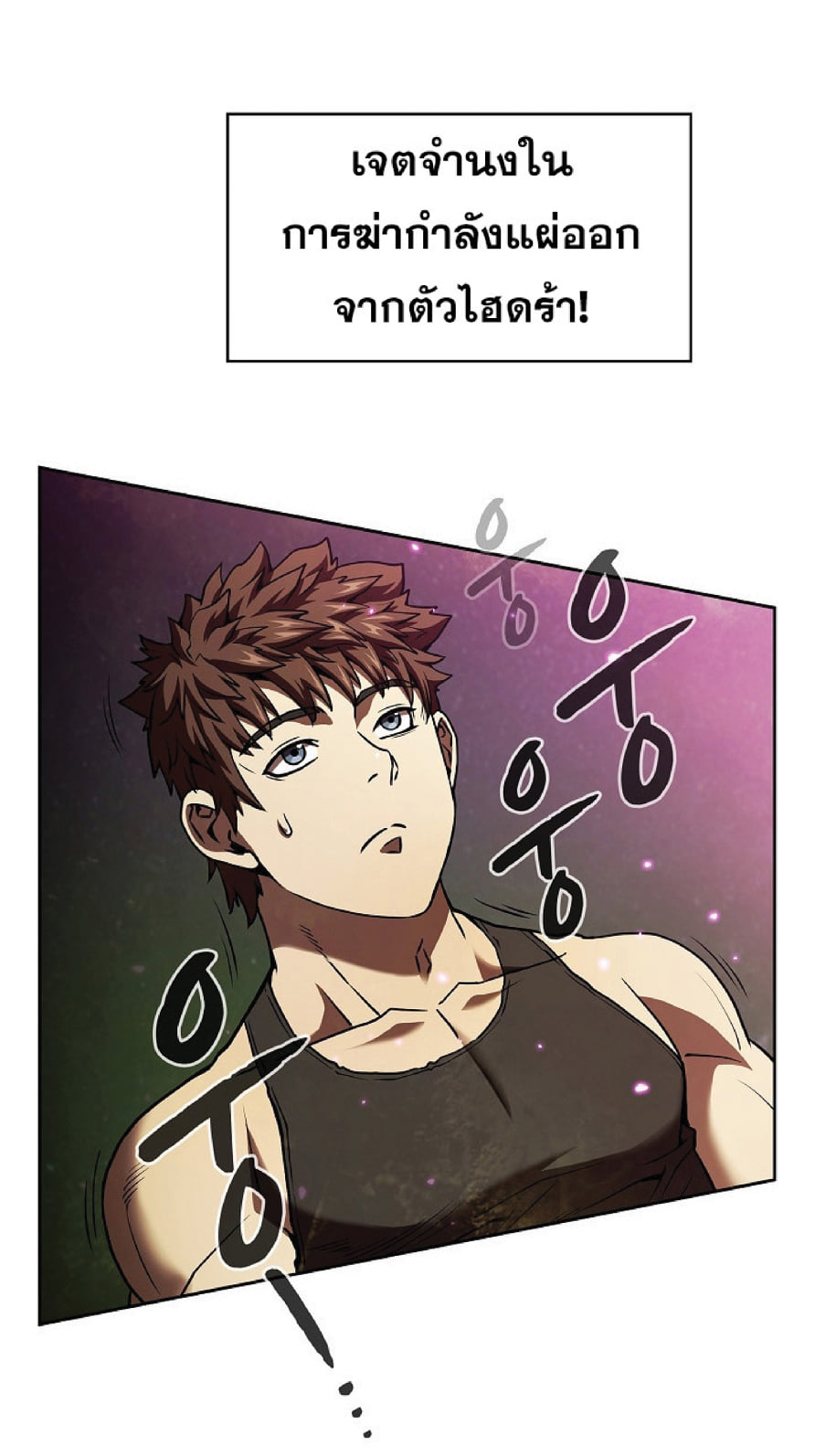 The Constellation That Returned From Hell 17 (48)