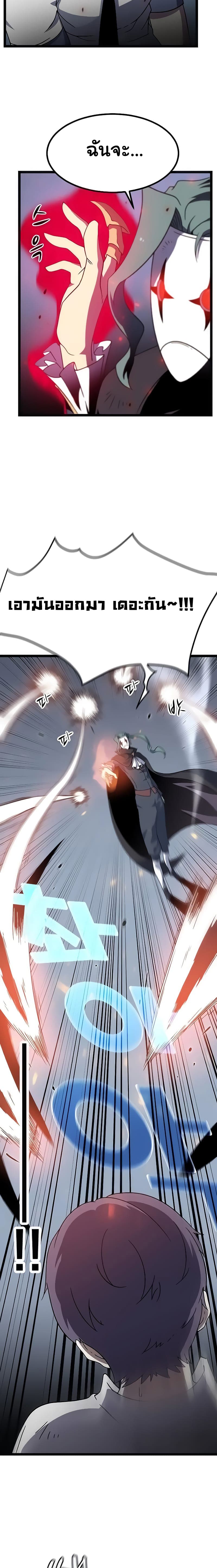 Hitpoint 3 15
