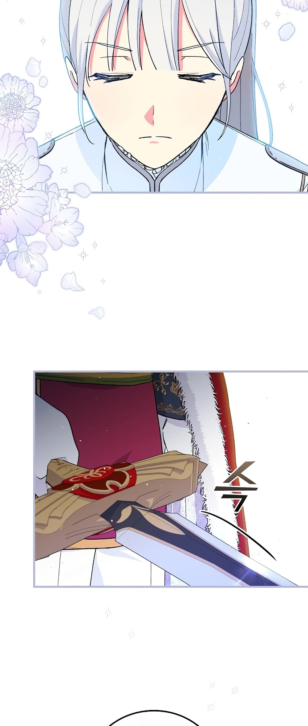 Knight of the Frozen Flower ตอนที่ 7 (35)