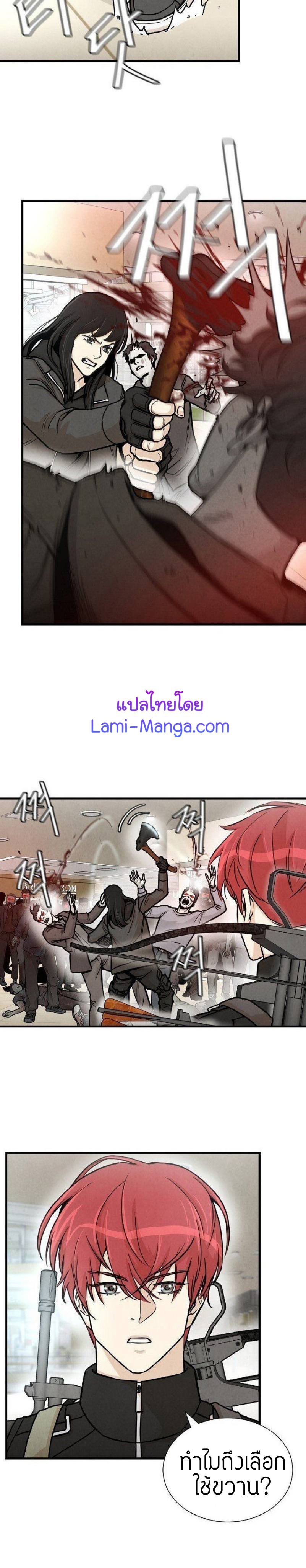 Return Survival 26 11